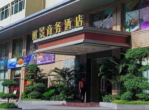 Lijing Commercial Hotel Σενζέν Εξωτερικό φωτογραφία