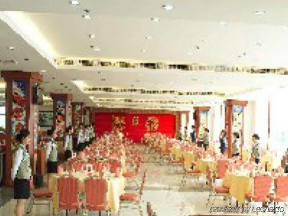 Lijing Commercial Hotel Σενζέν Εστιατόριο φωτογραφία