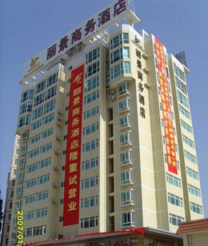Lijing Commercial Hotel Σενζέν Εξωτερικό φωτογραφία